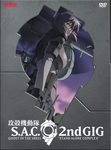 Stand Alone Complex 2Nd Gig Ghost In The Shell Volume 1 Episodes 14