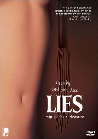 Lies - Video Vid NTSC Region 1 USA Disk Digital Versatile Disc