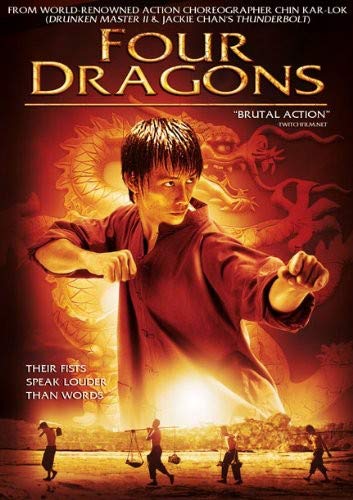 Four Dragons - Video Vid NTSC Region 1 USA Disk Digital Versatile Disc
