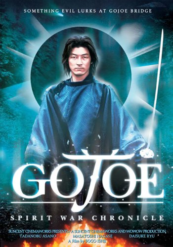 Gojoe Spirit War Chronicle