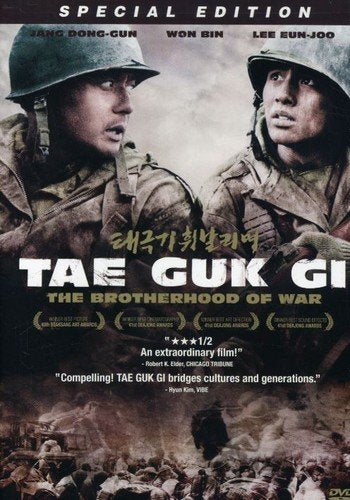 Tae Guk Gi The Brotherhood Of War