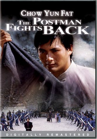 The Postman Fights Back Video Vid NTSC Region 1 USA Digital Versatile Disc