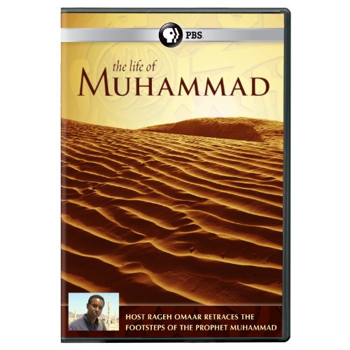 Life Of Muhammad - Video Vid NTSC Region 1 USA Disk Digital Versatile Disc