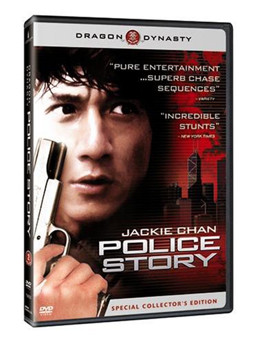 Police Story Special Collectors Edition