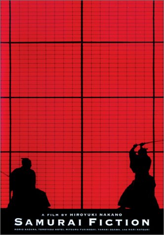 A Film By Hiroyuki Nakano Samurai Fiction - Video USA Digital Versatile Disc