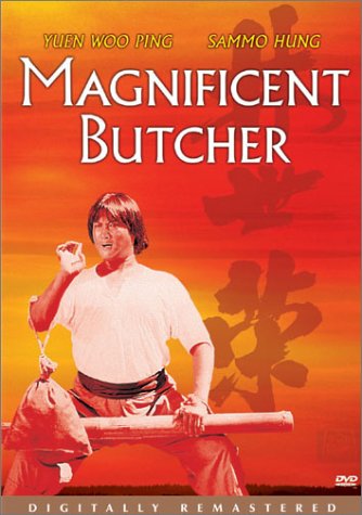 Magnificent Butcher - Video Vid NTSC Region 1 USA Disk Digital Versatile Disc
