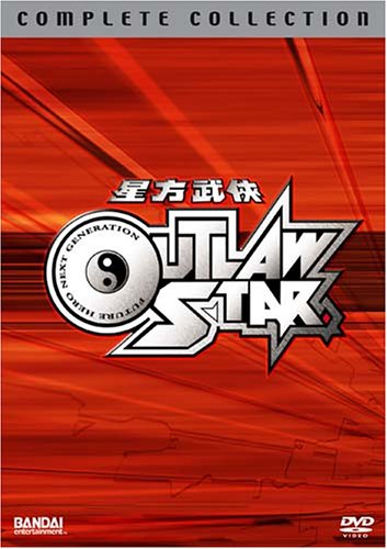Outlaw Star Complete Collection
