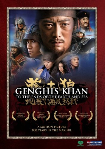 Genghis Khan To The Ends Of The Earth And Sea