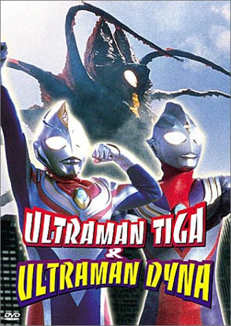 Ultraman Tiga & Ultraman Dyna - Video NTSC Region 1 USA Digital Versatile Disc