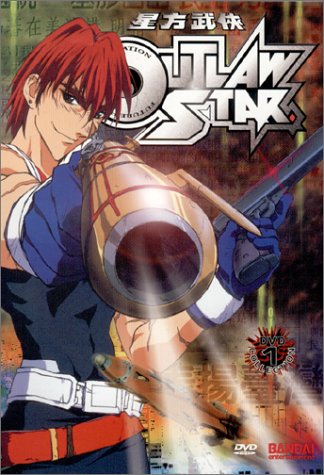Outlaw Star Collection 1