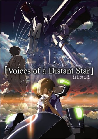 Voices Of A Distant Star - Video Vid NTSC Region 1 USA Digital Versatile Disc