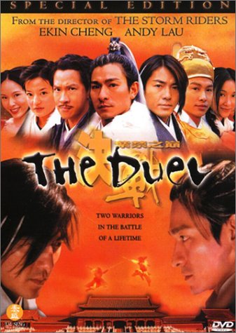 The Duel - Video Vid NTSC Region 1 USA Disk Digital Versatile Disc