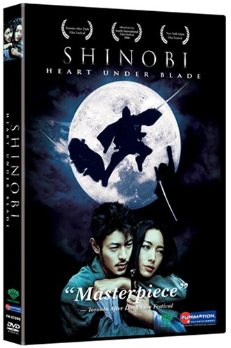 Shinobi Heart Under Blade - Video Vid NTSC Region 1 USA Digital Versatile Disc