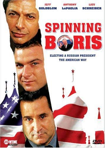 Spinning Boris - Video Vid NTSC Region 1 USA Disk Digital Versatile Disc