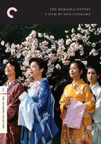 The Makioka Sisters The Criterion Collection - Video USA Digital Versatile Disc