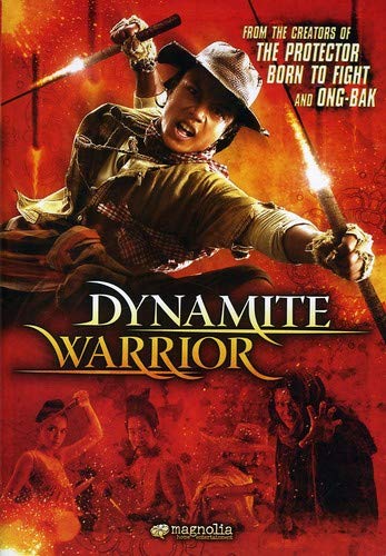 Dynamite Warrior - Video Vid NTSC Region 1 USA Disk Digital Versatile Disc