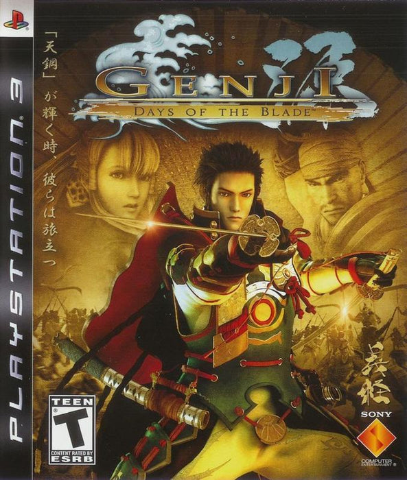 Genji Days of the Blade - PlayStation 3