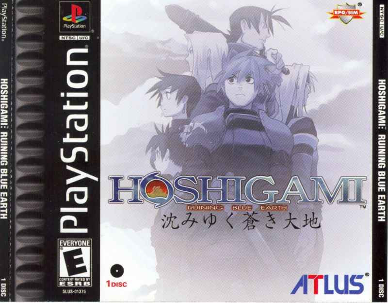 Hoshigami Ruining Blue Earth - PlayStation 1