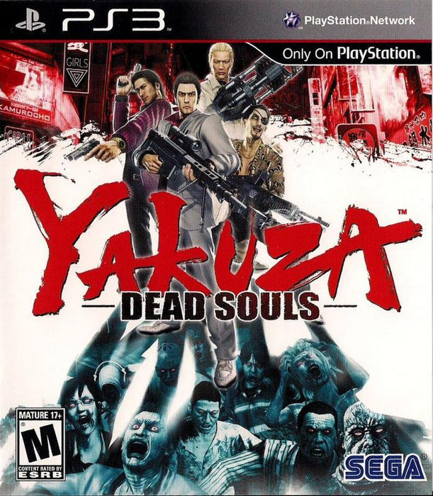 Yakuza Dead Souls - PlayStation 3